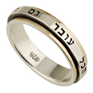 Unisex Sterling Silver and 9K Gold Spinning Ring with 