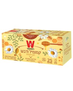 Wissotzky Camomile Honey Tea  Die Israelische Vorratskammer