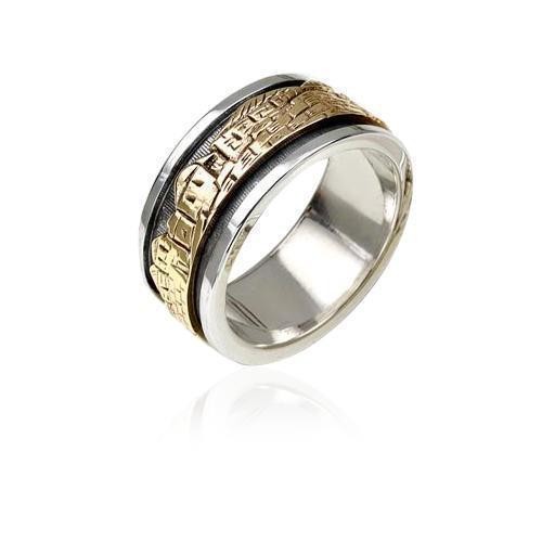 Revolving Jerusalem 9k Yellow Gold and Sterling Silver Ring by Rafael Jewelry