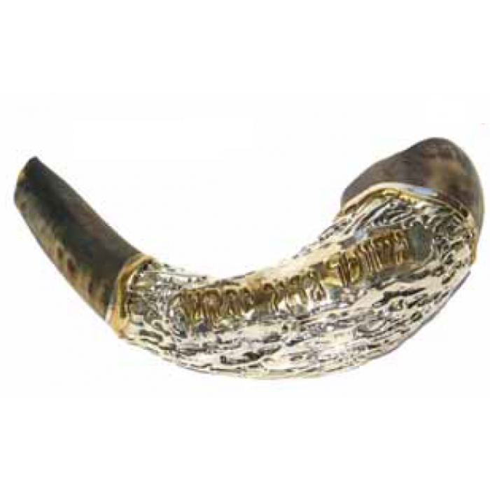 Ram's Polished Horn with Two-Tone Silver Sleeve & Hebrew Lettering by Barsheshet-Ribak 