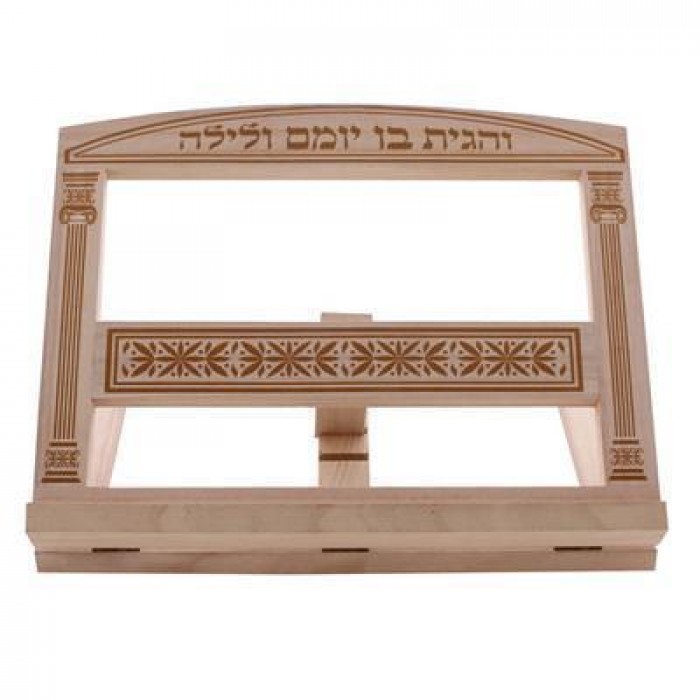 Wooden Book Shtender with Hebrew Text