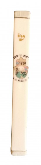 Ceramic Mezuzah with Hamsa & Blessings