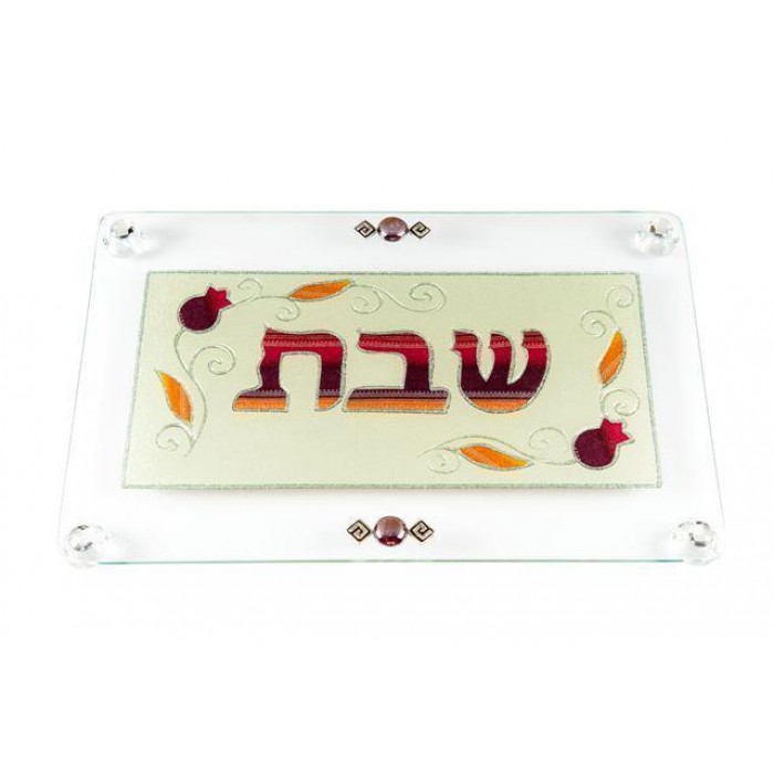 Glass Challah Board with Shabbat & Pomegranates in Red and Orange