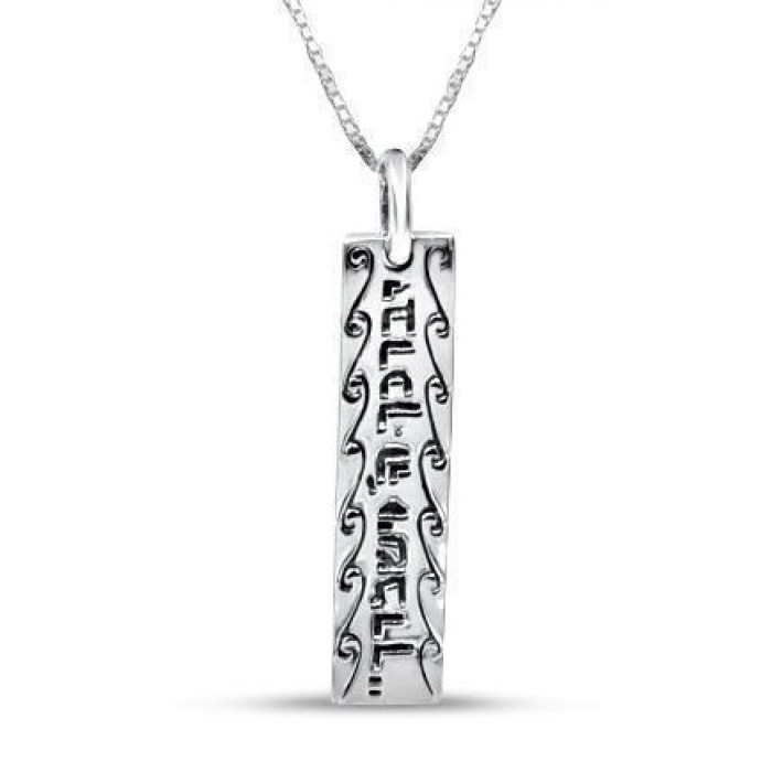 Birkat Kohanim Prayer Necklace in Sterling Silver
