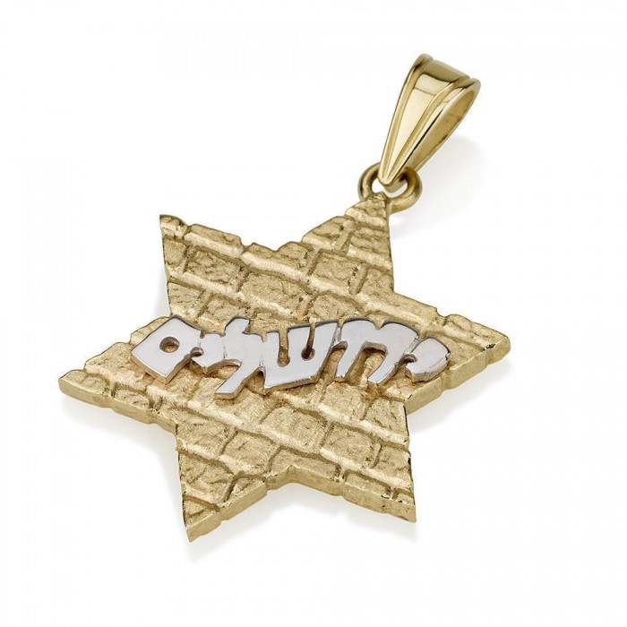 Star of David with Jerusalem in 14K White Gold