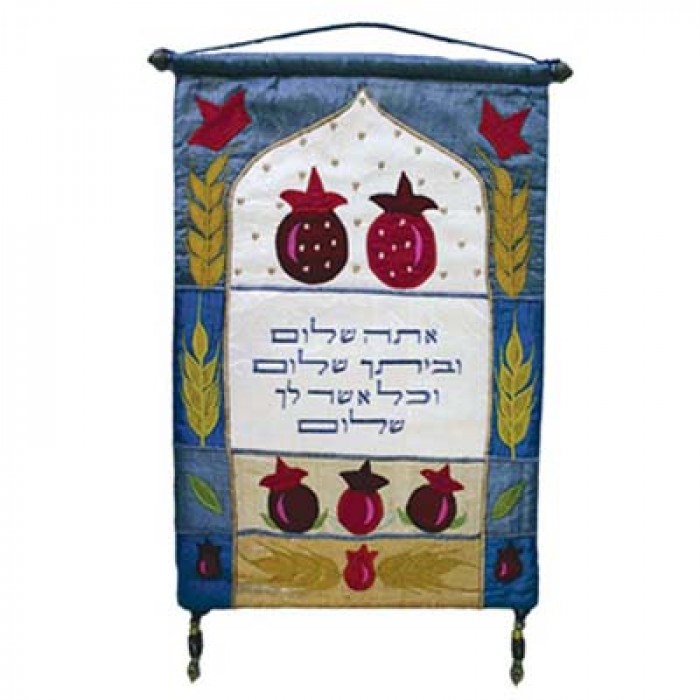 Yair Emanuel Wall Hanging Home Blessing with Pomegranates in Raw Silk