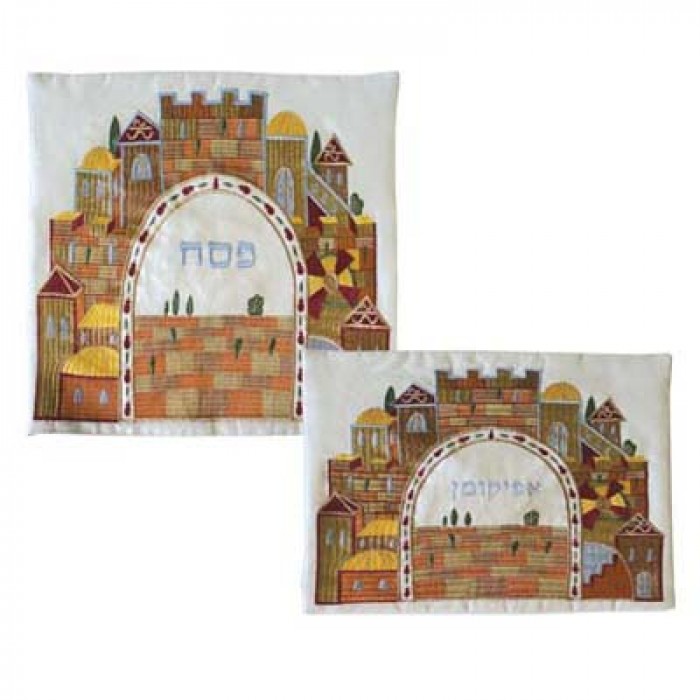Yair Emanuel Silk Matzah Cover Set with Embroidered Jerusalem Depictions