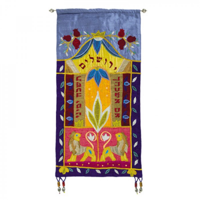 Yair Emanuel Wall Hanging: If I Forget Thee, Jerusalem