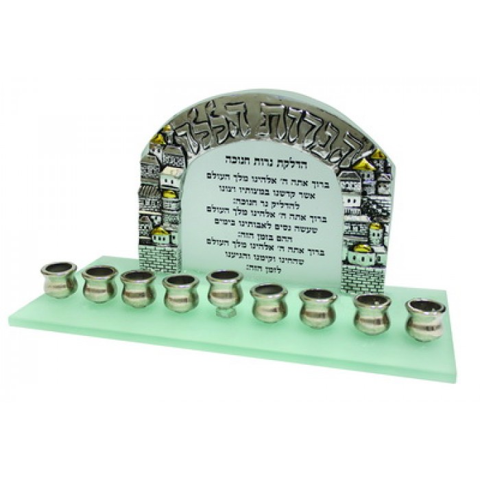 Hanukkah Menorah with Jerusalem and Hanerot Hallalu in Silver and Frosted Glass