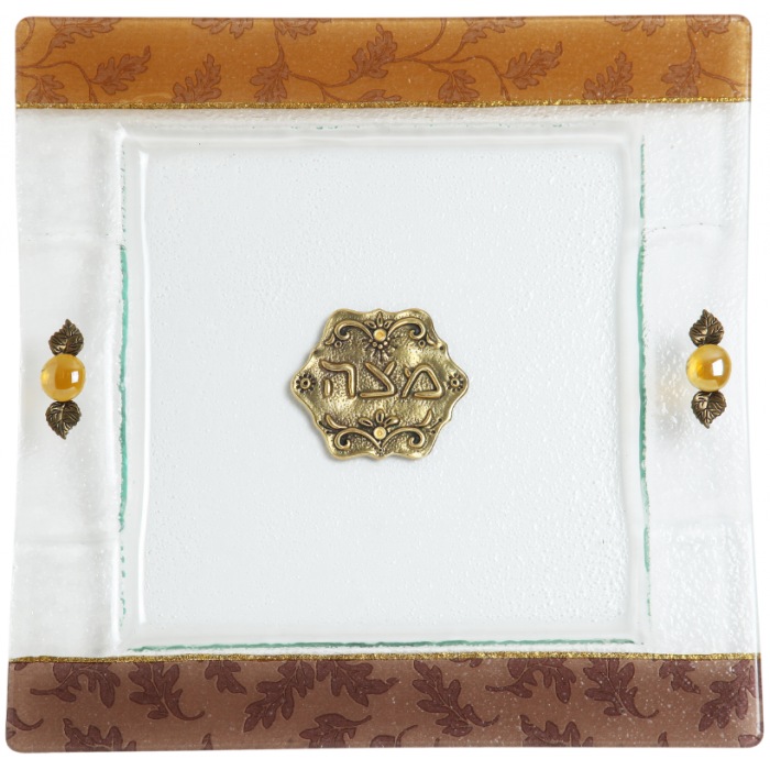 Glass Matzah Plate with Brown Autumn Leaves