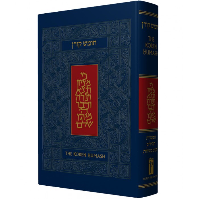 Hebrew English Bilingual Chumash for Synagogue (Blue Hardcover)