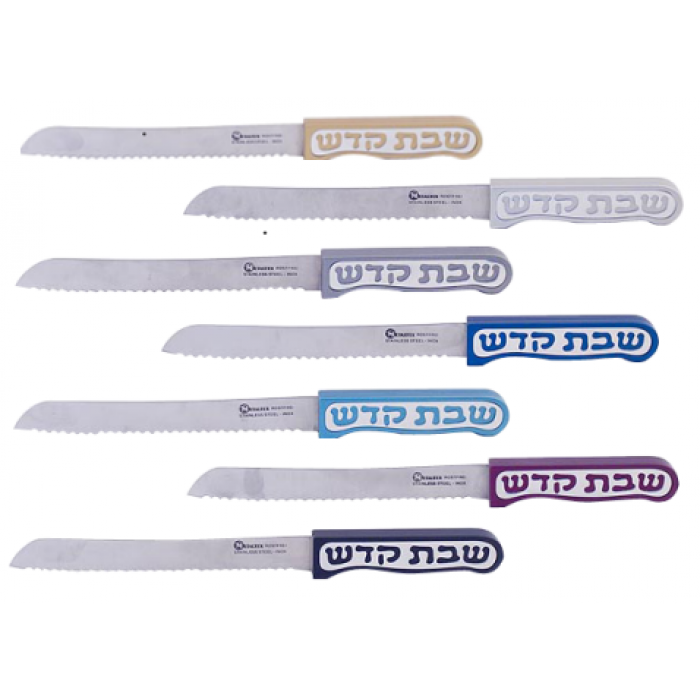 Challah Knife with “Shabbat Kodesh” Writing
