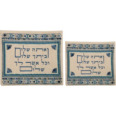 Blue Veata Shalom Embroidery Yair Emanuel Linen Tefillin and Tallit Bags