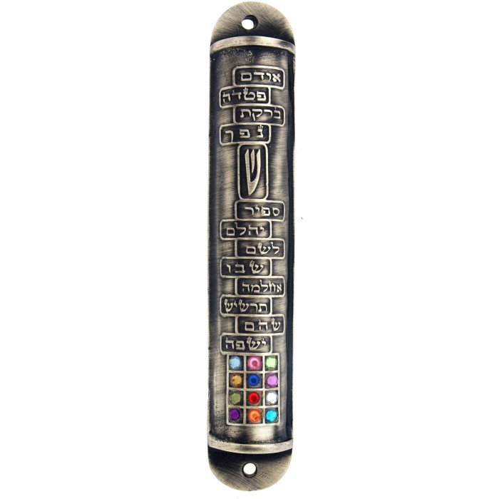 Pewter Mezuzah Case with Hebrew Text and Letter Shin and Hoshen