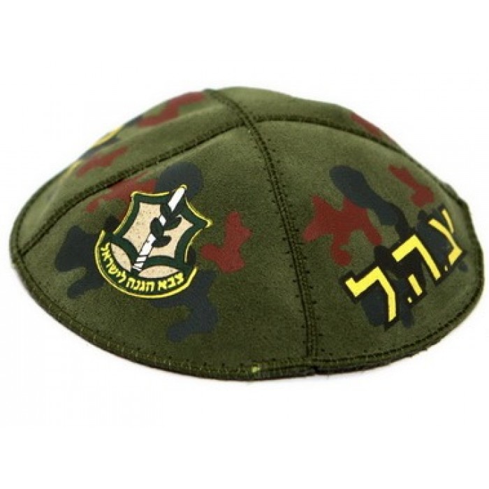 Green Suede Kippah with IDF Insignia and Camouflage