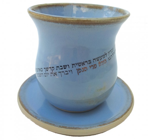 Copo para Kiddush de Cerâmica Turquesa com Fundo Redondo, Pires e Texto em Hebraico