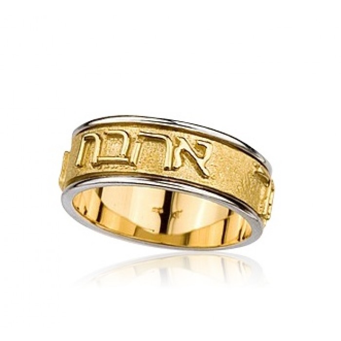 Two-Tone 14K Gold My Love for you is Eternal Ring
