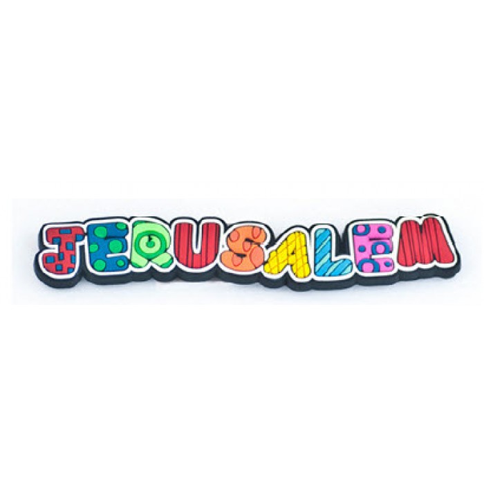 Jerusalem Magnet with Bright Colors and Decorations