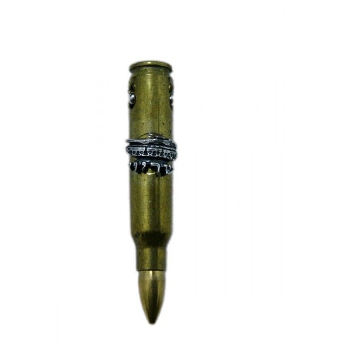 Brass Bullet Pendant with Silver Tank Corps Insignia and Hebrew Text