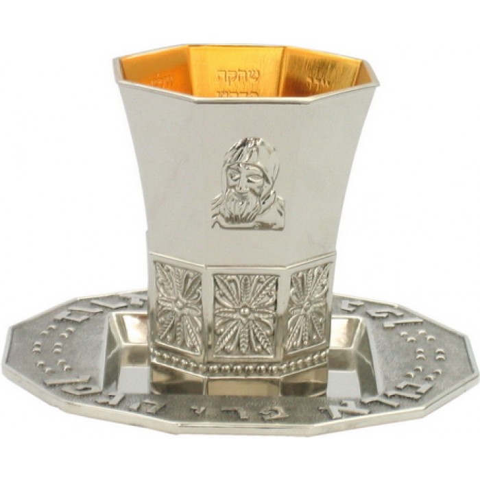 Silver Plated Kiddush Cup with Hebrew Text and Baba Sali Image
