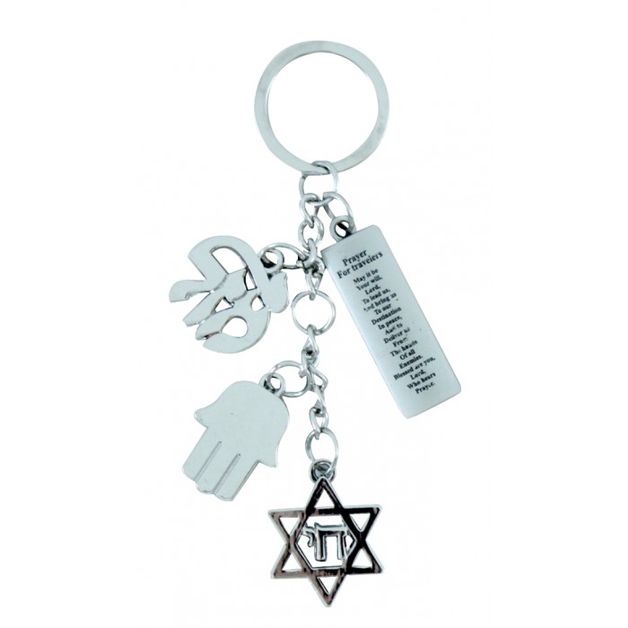 Metal Keychain with Star of David, Hamsa, Mazal & Traveler’s Prayer in English