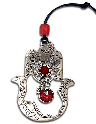 Hamsa with Hanging Pomegranate, Red Beads, Hebrew Text and Scrolling Lines