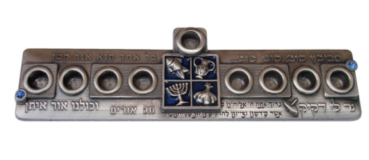 Rectangular-Shaped Hanukkah Menorah with Blue Tint and Judaic Symbols