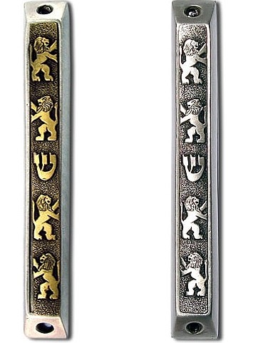 Silver Colored Mezuzah Cover with Lion of Judah