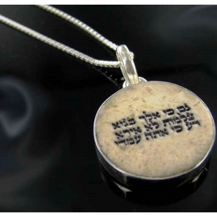 Sterling Silver and Jerusalem Stone Pendant Necklace with Biblical Text