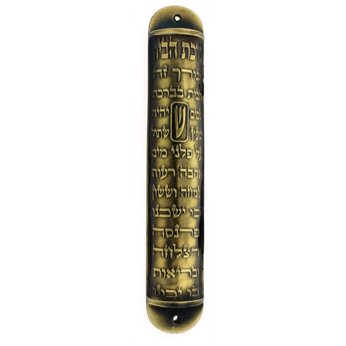 Bronze Mezuzah with Hebrew Letter Shin and Traditional Home Blessing
