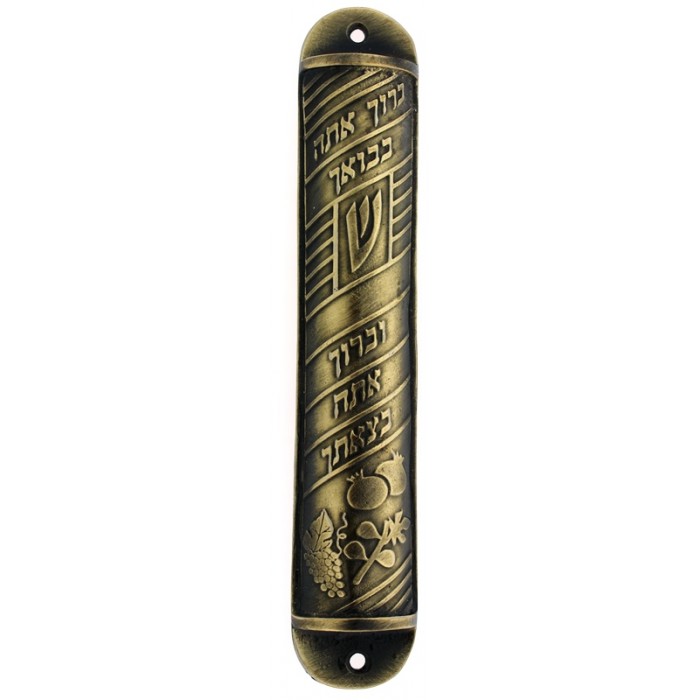 Bronze Mezuzah with Blessing in Hebrew, Letter Shin and Seven Species