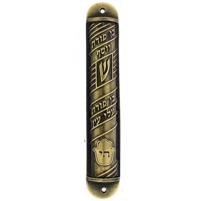 Bronze Mezuzah with Hamsa and Hebrew Inscriptions in Traditional Font