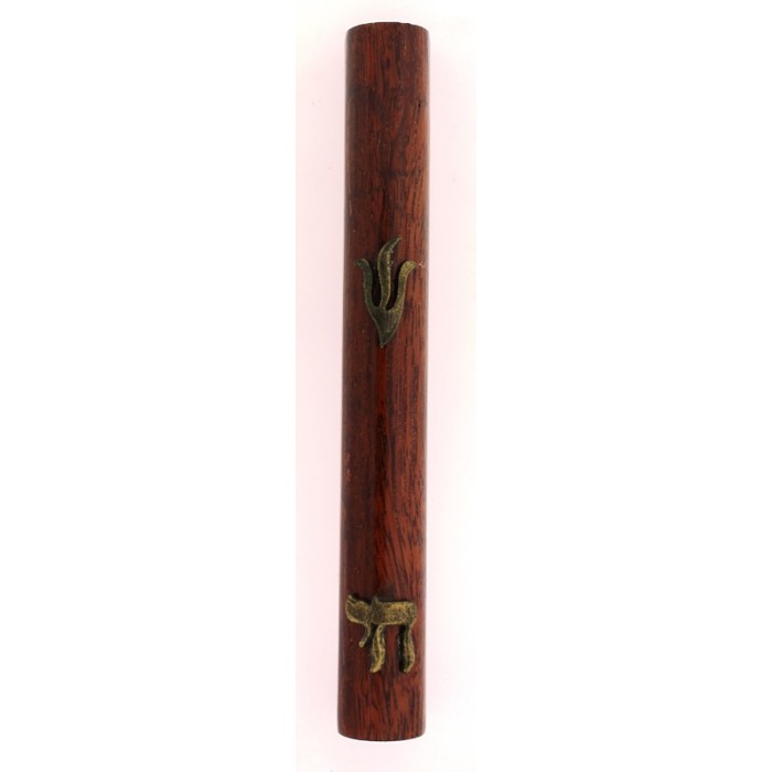 Wood Mezuzah with Bronze Hebrew Letter Shin and ‘Chai’ Ornament
