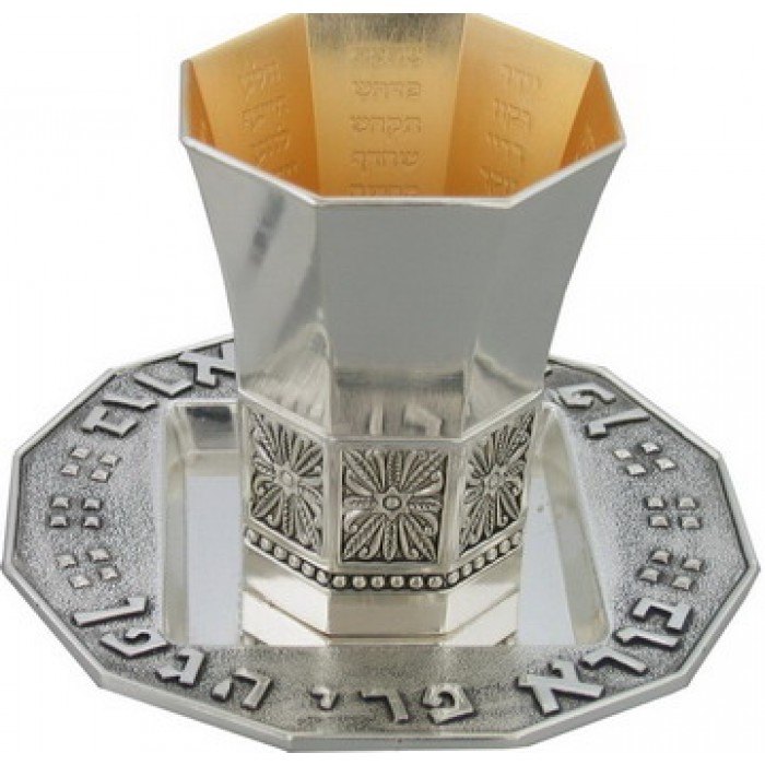 10 cm Nickel Rivers Kiddush Cup