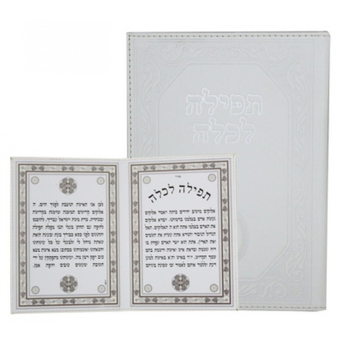 White Leather Cover Bride’s Prayer Booklet