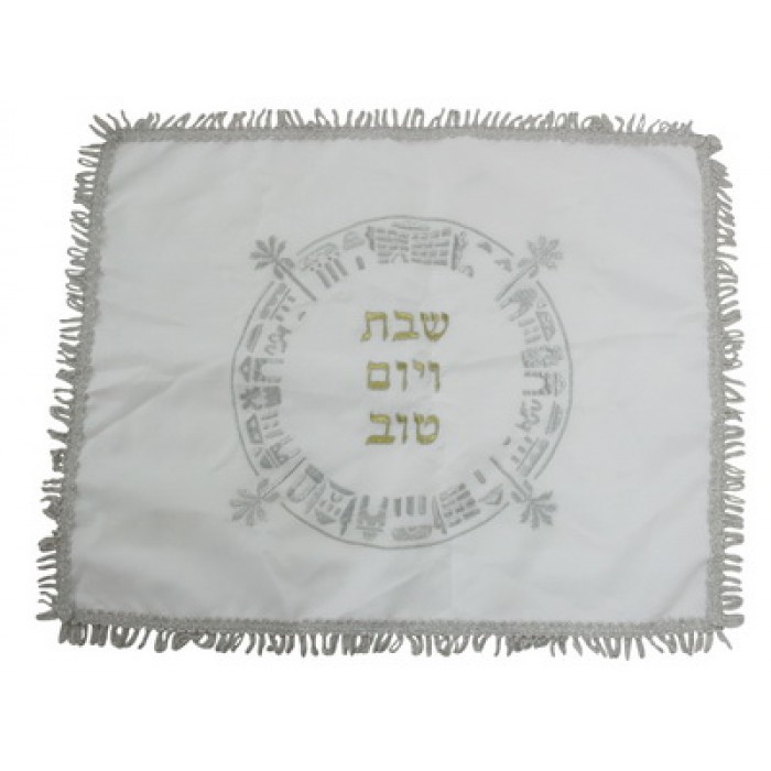 40x48cm Challah Cover with Round Jerusalem Scene and Hebrew Text in White Satin