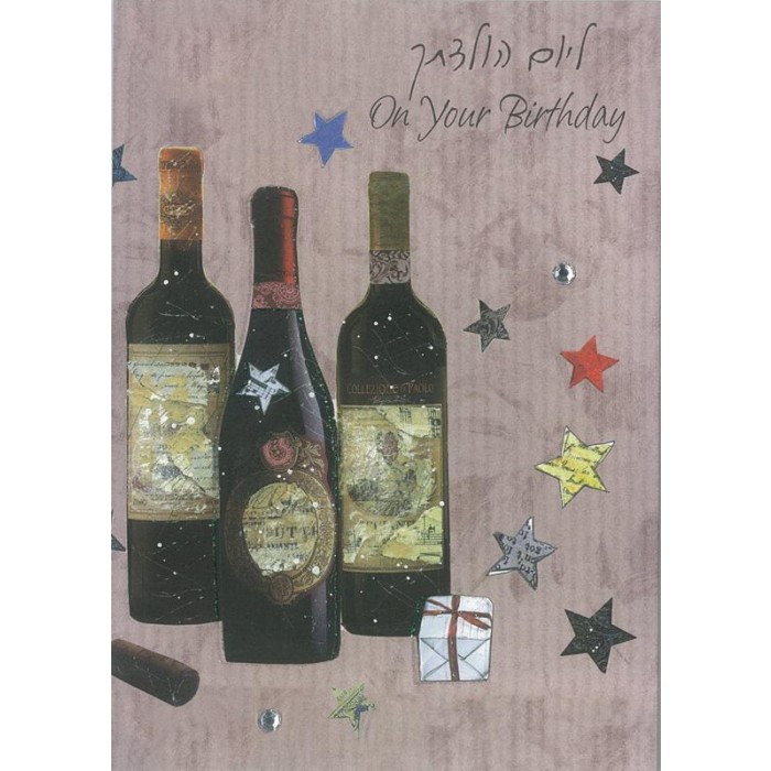 Birthday Greeting Card with Wine Decor
