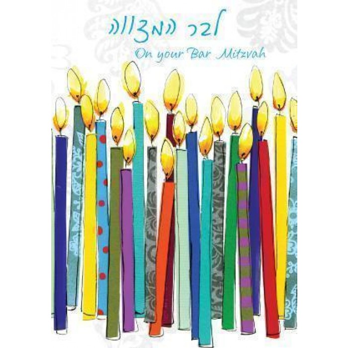 Bar Mitzvah Greeting Card with Bright Candles