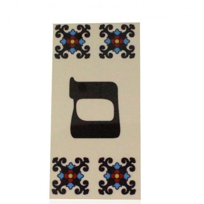 Hebrew Letter Alphabet Tile "Final Mem" in Traditional Font