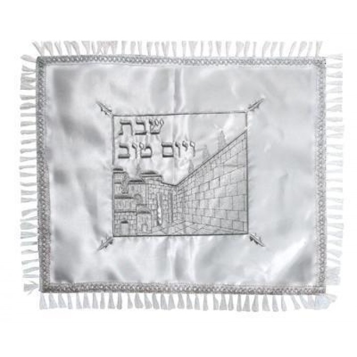 Challah Cover in Satin with Western Wall in Silver