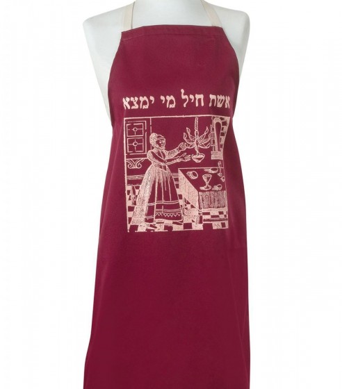 Apron with "Eshet Chayil" in Hebrew Text in Cotton