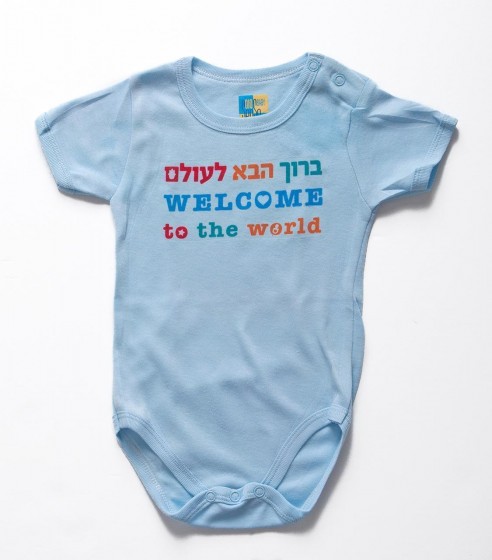 Onesie with Colorful "Welcome to the World Design" in Blue