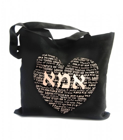 Canvas Tote Bag with "Ima" Heart Design in Black and White
