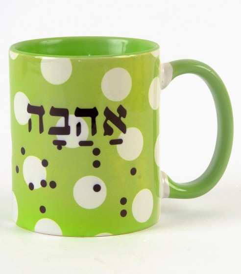 Ceramic Mug with Love-"Ahava" Design in Polka Dot Green