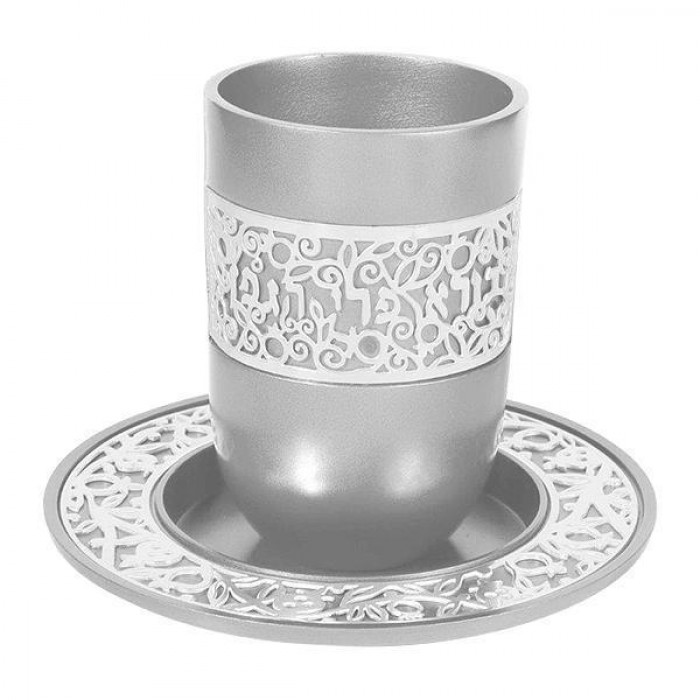 Silver Kiddush Cup with Lace Metal Cutouts- Yair Emanuel
