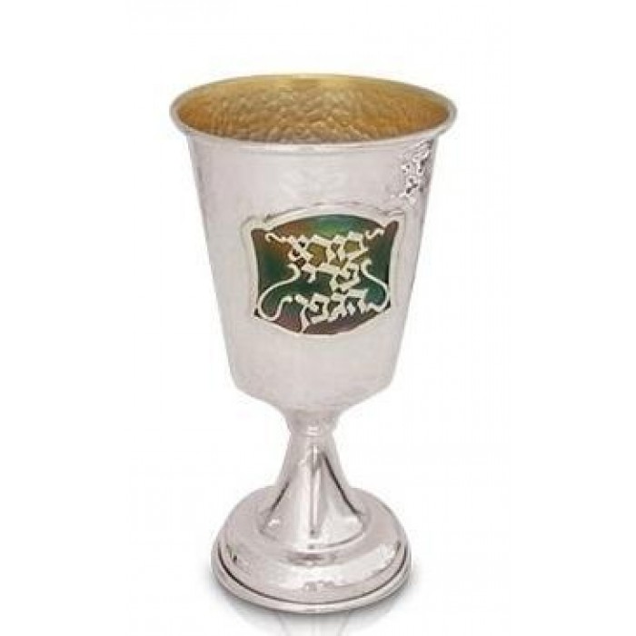 Kiddush Cup in Sterling Silver with Hebrew Text in Enamel by Nadav Art