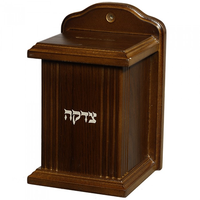 Brown Wooden Tzedakah (Charity)  Collection Box