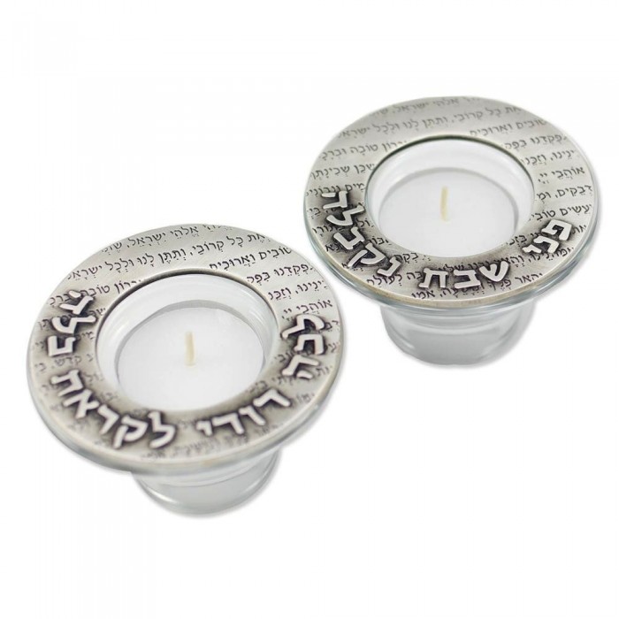 Glass Shabbat Candlesticks with Silver Hebrew ‘Lecha Dodi’ and Kabbalistic Text