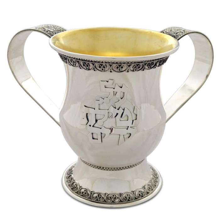 Washing Cup in Sterling Silver with Filigree & Hebrew Text Nadav Art