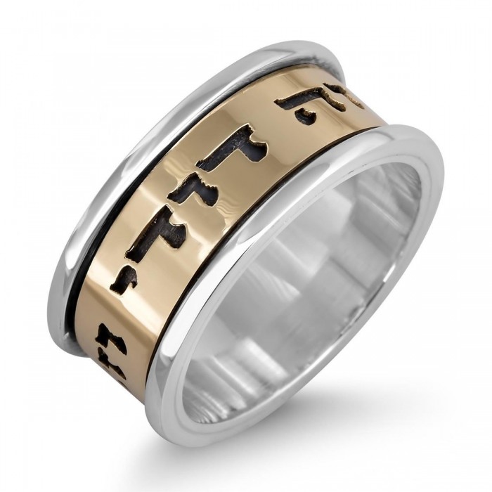 Wide Sterling Silver English/Hebrew Customizable Ring With 14K Gold Band (Optional Spinner)
